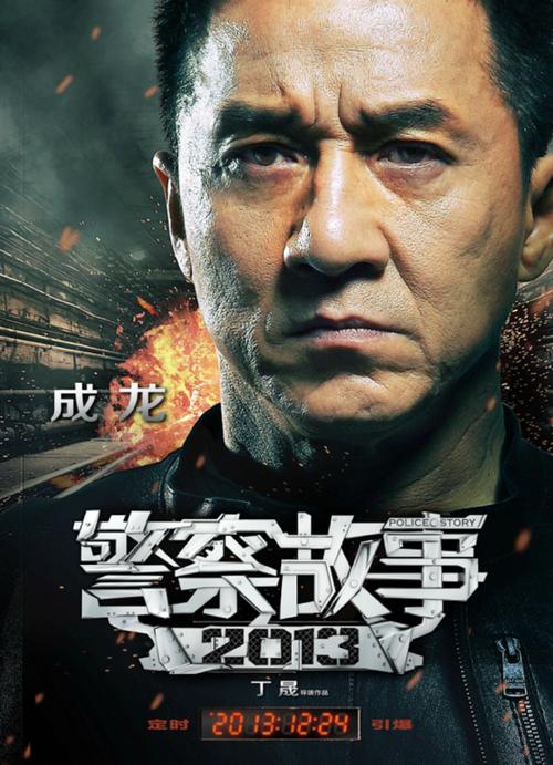 购买假兴业银行转账凭条